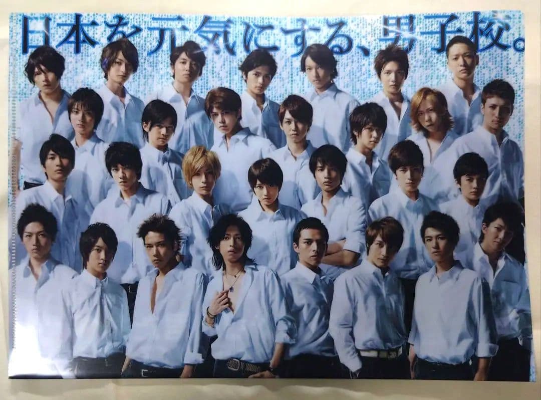 ドラマ『花ざかりの君たちへ〜イケメン☆パラダイス2011』クリア