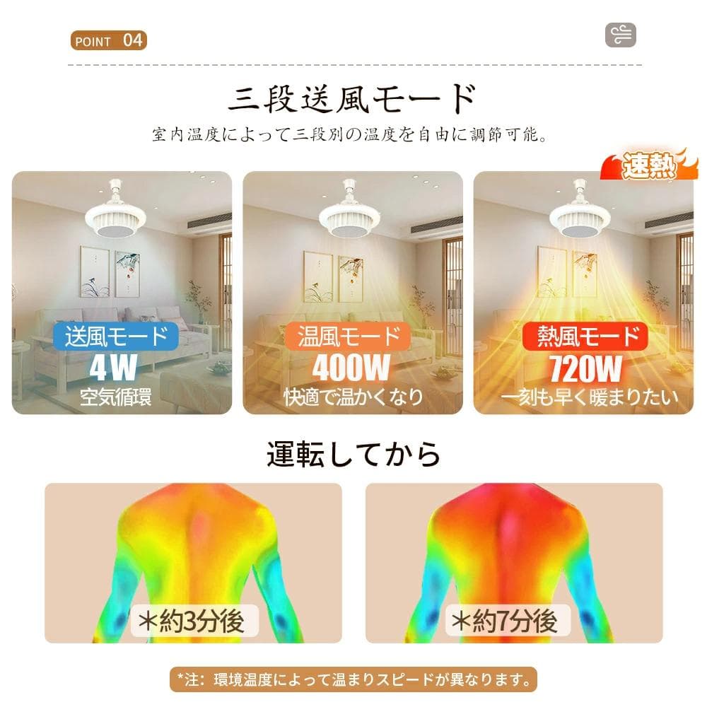 天井ファンヒーターライト ヒーター 暖房 ファンヒーター 電気ヒーター