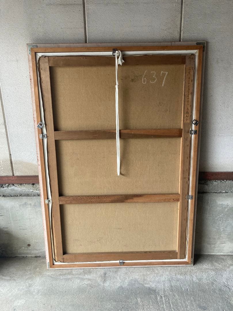 美術品　油彩画　油絵