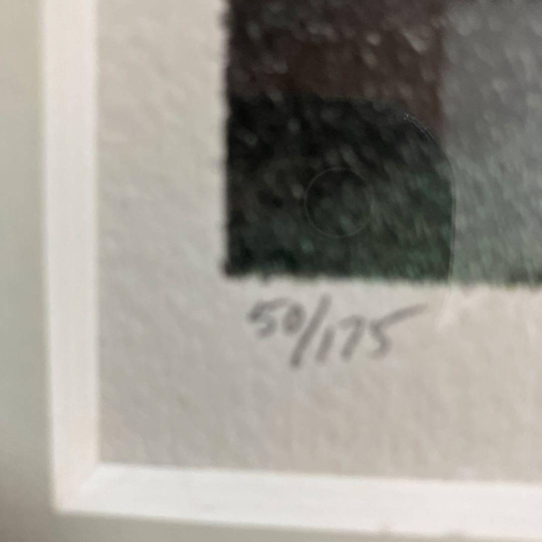 ロバート・キプニス リトグラフ [エッセンス(III)]ED50/175