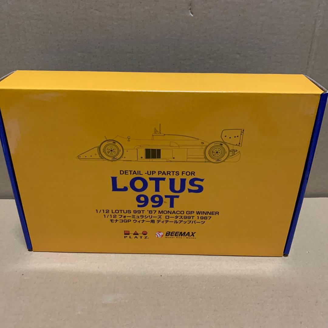 プラッツ beemax 1/12 ロータス99T ディテールアップパーツ 1/12 ロータス 99T 1987 モナコGP ウィナー用 ディテールアップパーツ