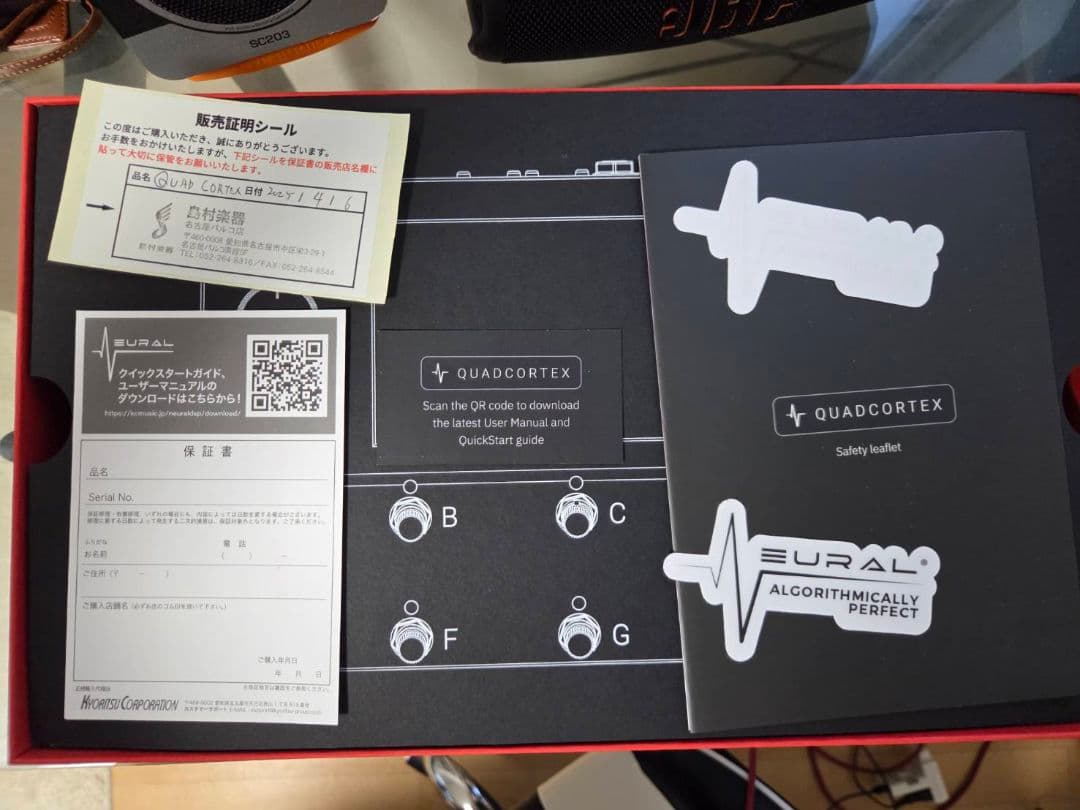 ギター Quad Cortex