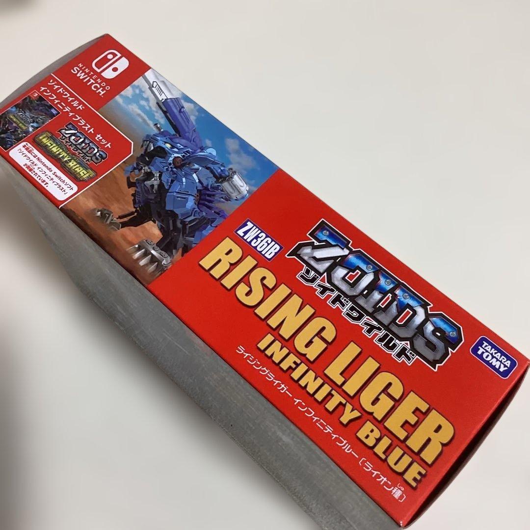 い*ち様 任天堂swith ゾイドワイルド　ライジングライガーインフィニティブル