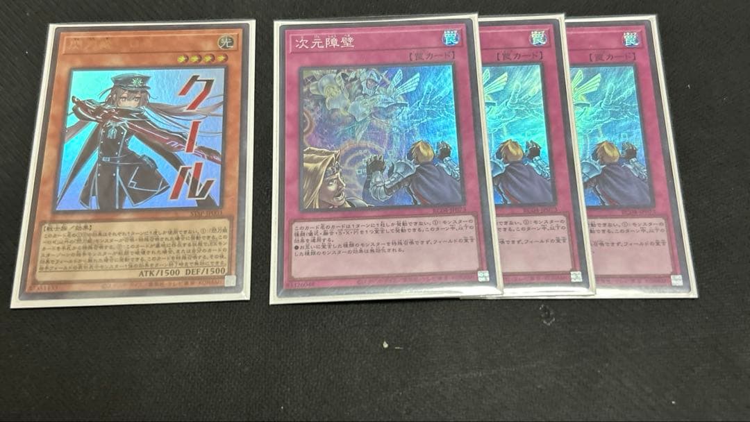 遊戯王 閃刀姫 デッキ パーツ ゼロ カメリア キアノス 幻魔の扉