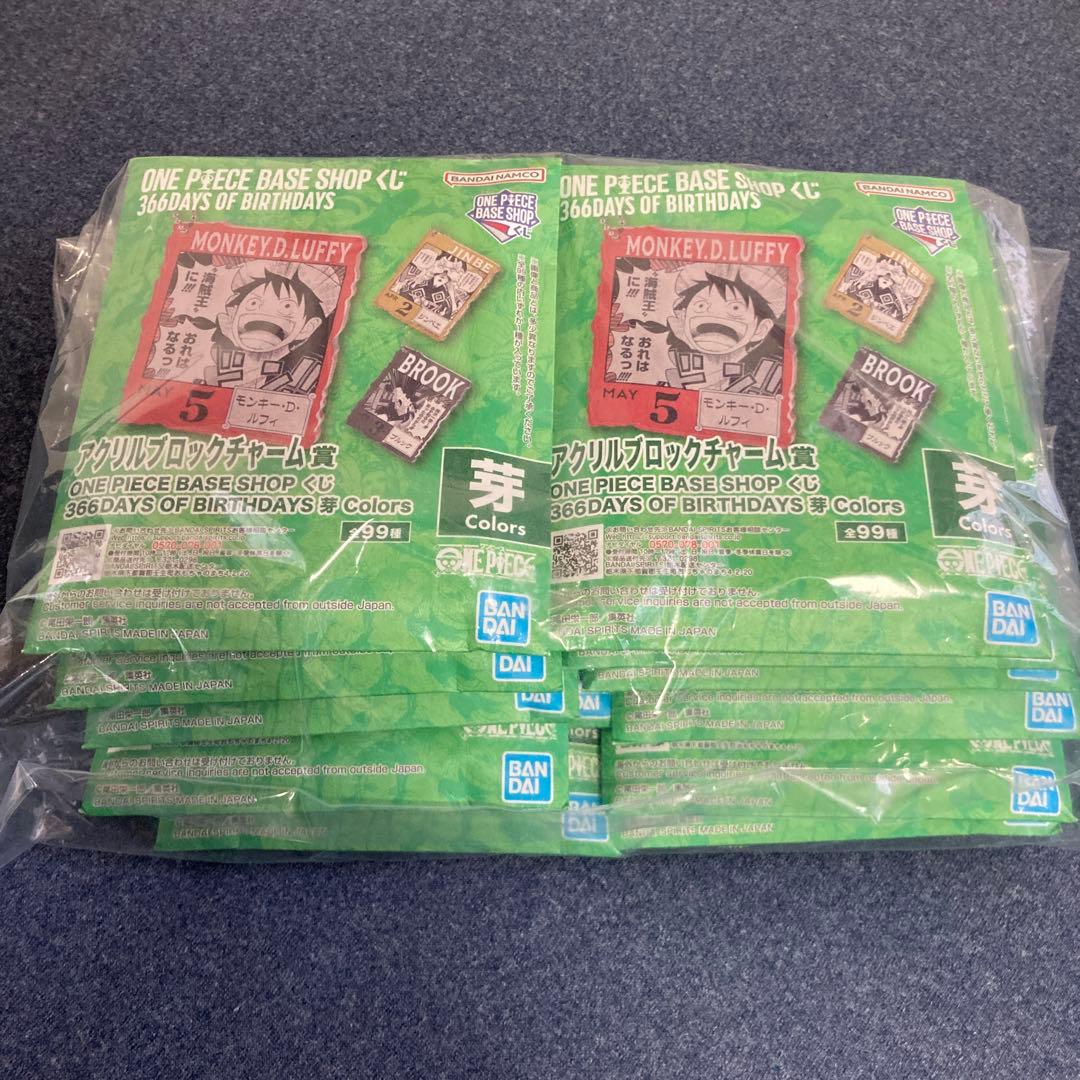 ONE PIECE ベースショップくじ アクリルブロック賞 未開封 14点 - メルカリ