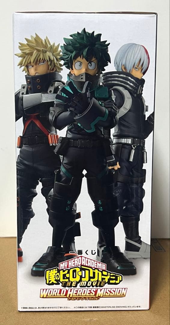 ヒロアカ一番くじ ワールドヒーローズミッションB賞 爆豪勝己MASTERLISE