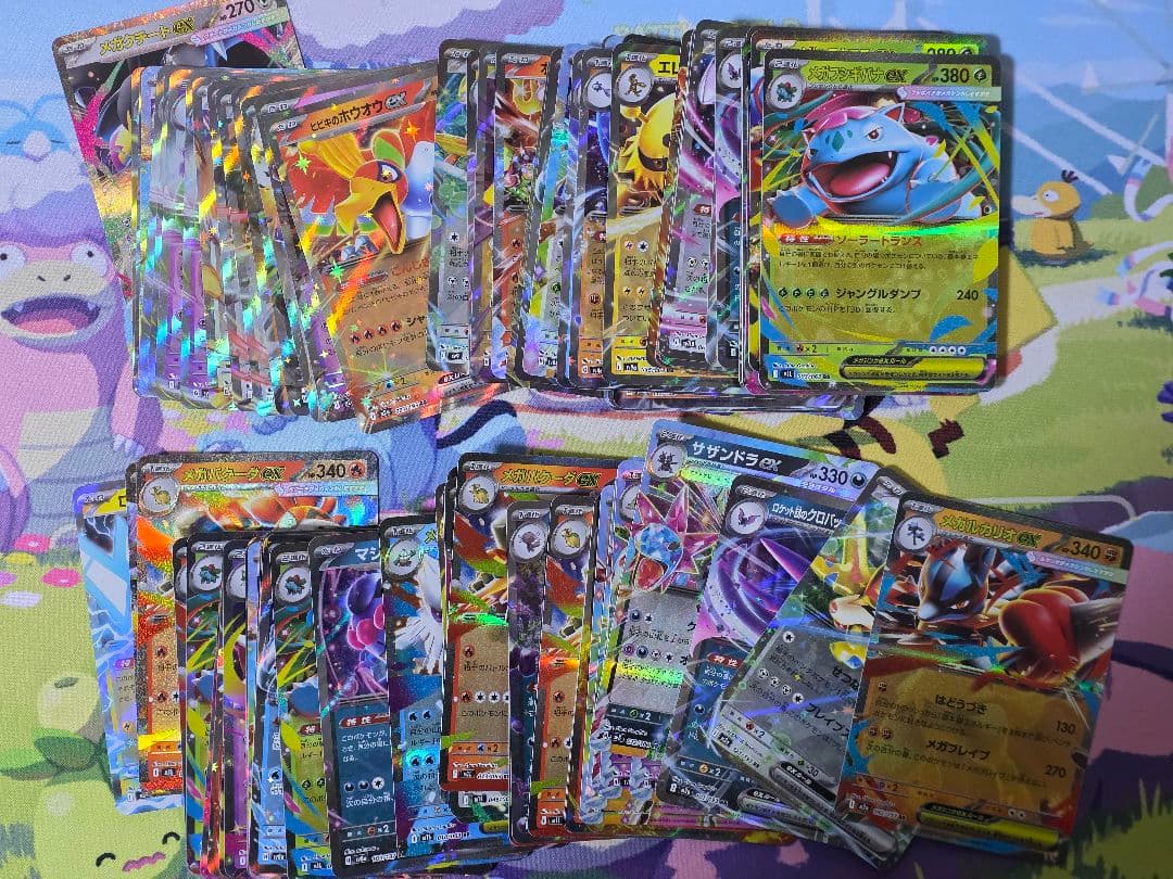 ポケモンカード RR まとめ売り 1600枚 現行レギュレーション ポケカ ①