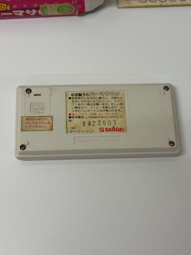 アウトレット ショップ 通販ゲーム・おもちゃ・グッズ - 超レア 松田