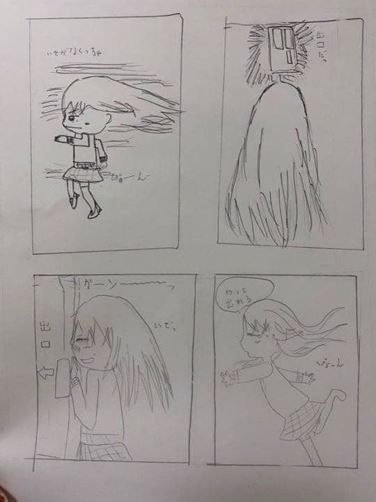 昭和レトロ マーガレット 1973年 15冊 1974年 31冊 46冊セット 週刊