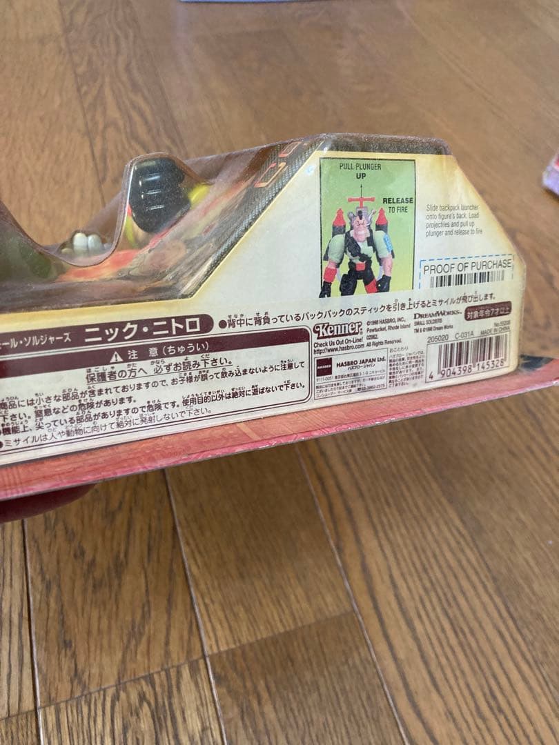 週末セール　スモールソルジャーズ　ニックニトロ