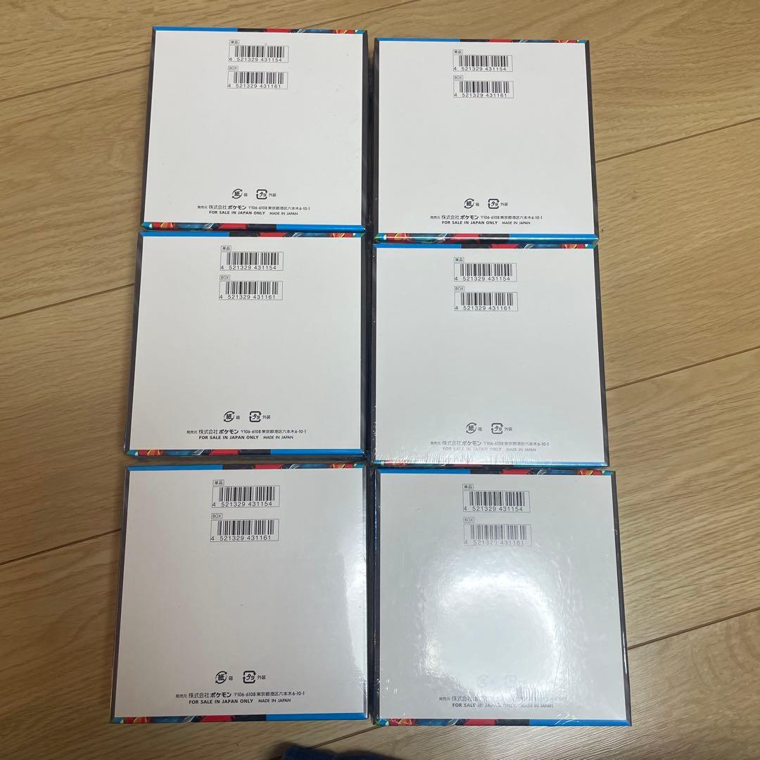 【新品未開封】ポケモンカード メガブレイブ 6boxまとめ売り