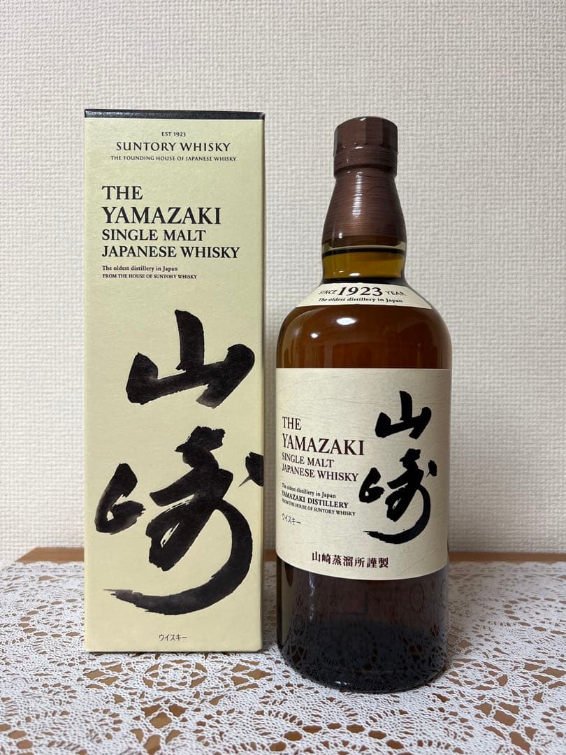 2本セット サントリー 山崎 シングルモルト ウイスキー 700ml