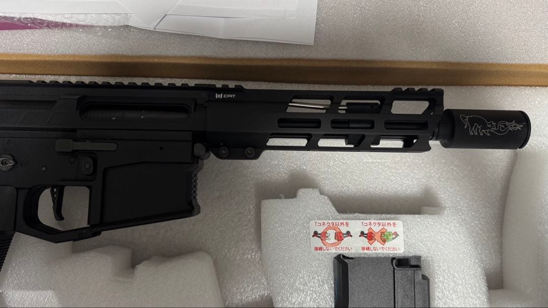 C.A.T Versatile-8 Ultimate ブラシレスLiteカスタム