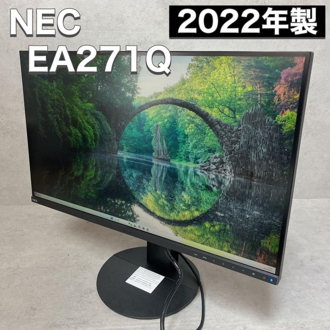 NEC Display Solution カラーキャリブレーション EA271Q NEC Display Solution カラーキャリブレーション EA271Q