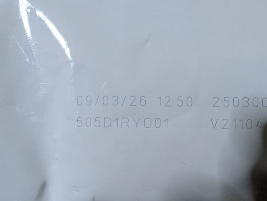 マロン様専用】ロイヤルカナン エイジングケア 8kg✕二袋おまとめ