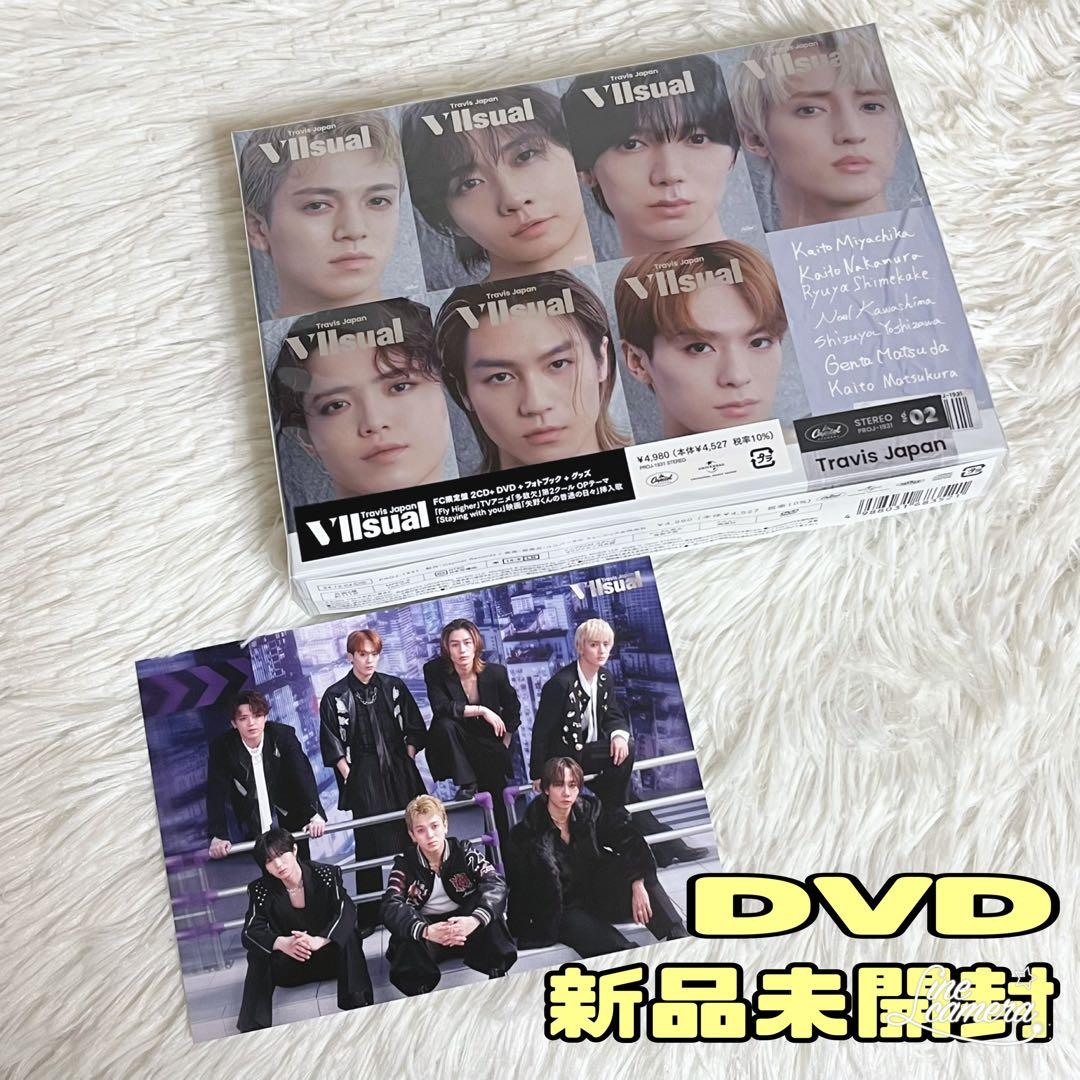 VIIsual TravisJapan ファンクラブ限定盤FC盤トラジャ