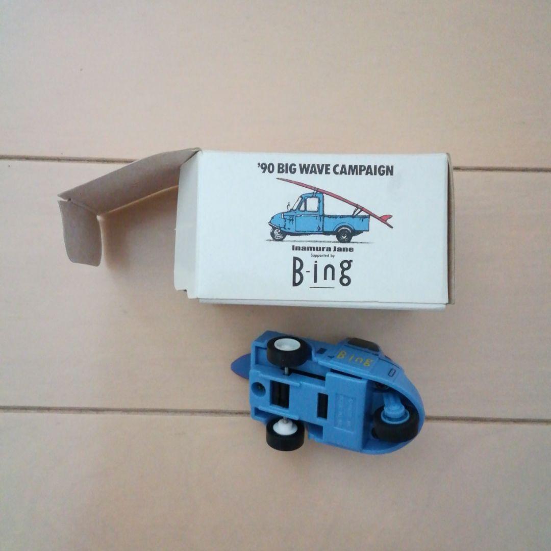 ダイハツミゼットミニカー　1990年映画稲村ジェーングッズ　監督　桑田佳祐