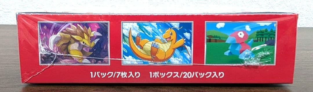 ポケモンカード　インフェルノX　黒炎　ブラックボルト　１５１　シュリンク付き