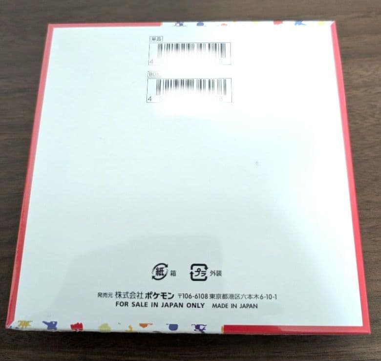 ポケモンカード　インフェルノX　黒炎　ブラックボルト　１５１　シュリンク付き