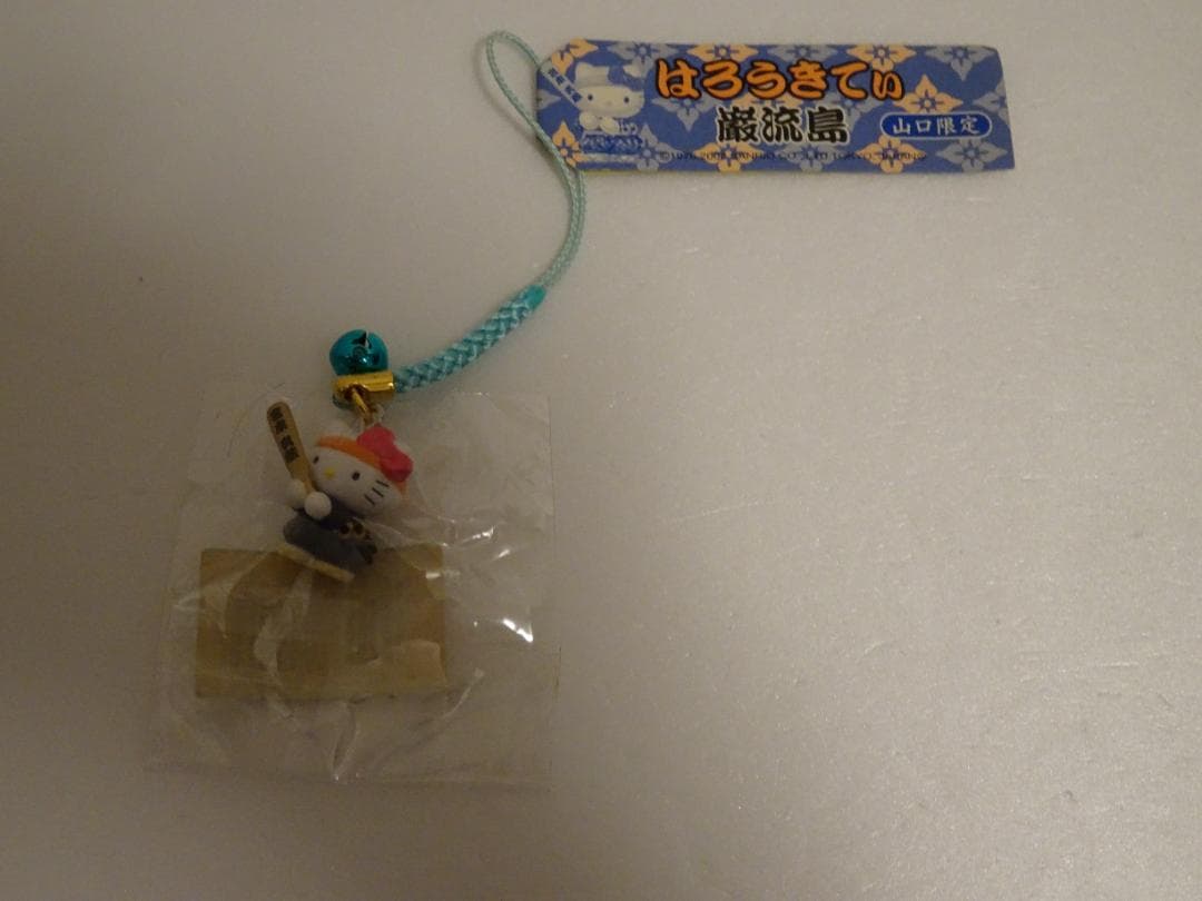 新品、未使用。ご当地限定ハローキティ根付けストラップ16個+中古2個　de-18