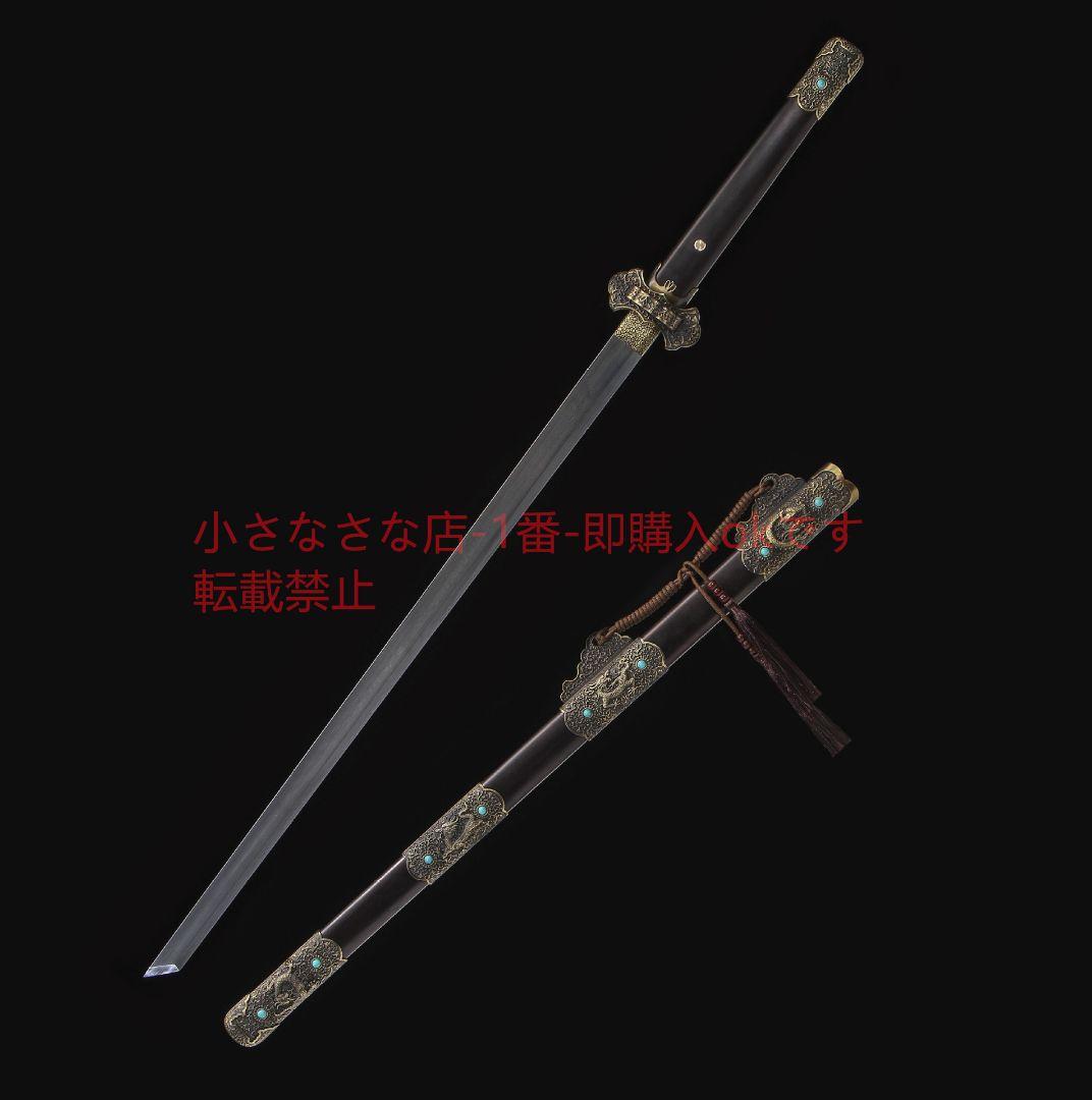 キリン唐横刀二級黒檀模様鋼 古兵器 武具 刀装具 日本刀 模造刀 居合刀