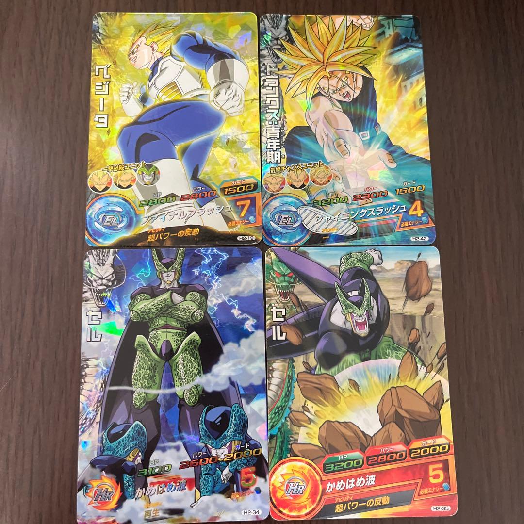 ドラゴンボールヒーローズ旧弾4枚セット - メルカリ