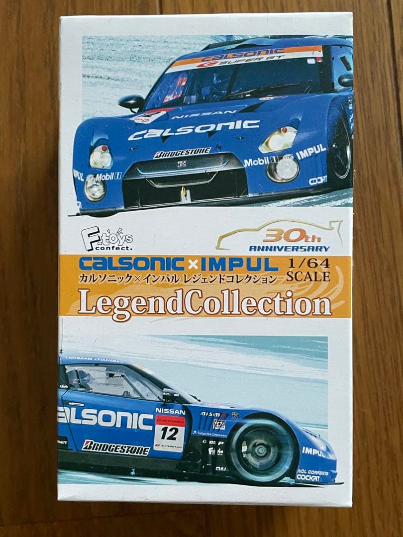 カルソニック　× インパル　レジェンドコレクション　8台セット