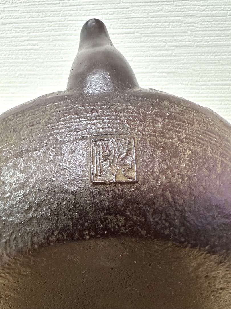 未使用品、供箱付　岩手県奥州水沢幸工芸　現代の名工 佐藤勝久造　丸平型糸目波文