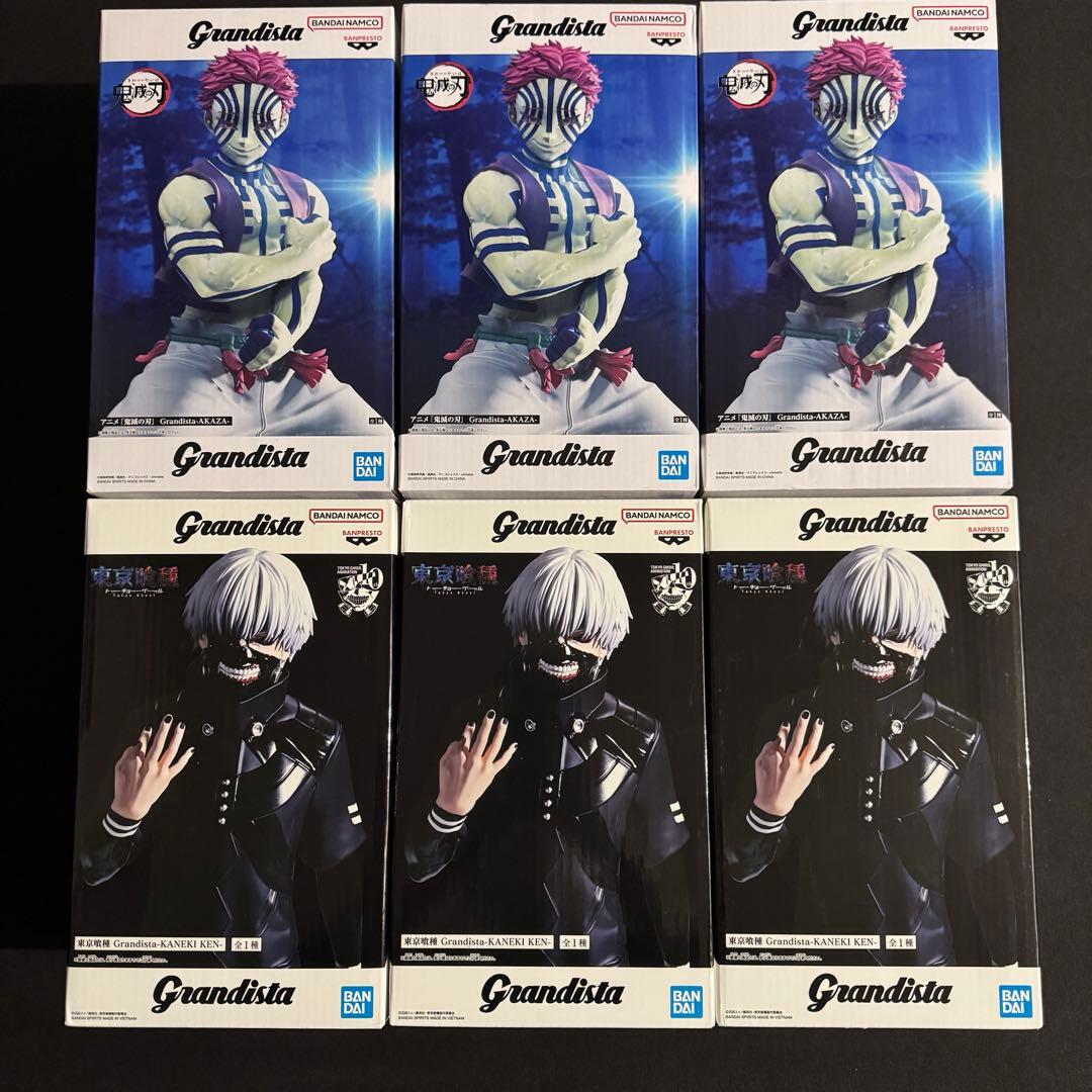 Grandista 猗窩座　金木研　6体セット