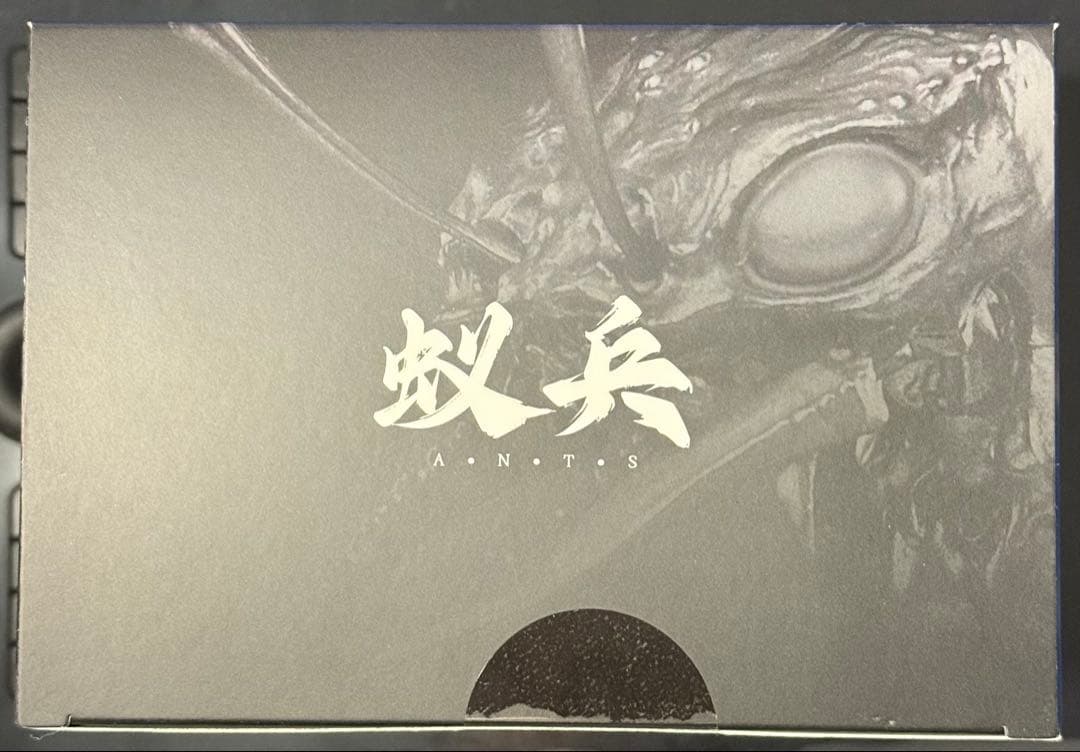 【新品】アーティストコラボシリーズ アント・ソルジャー [蝸之殼スタジオ]