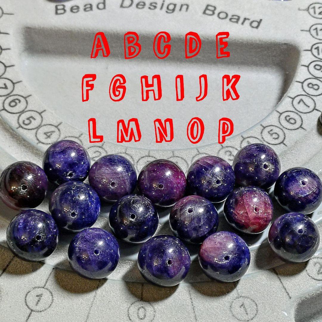 ★リッチマーブルカラーサファイア 14.5ミリ珠 ビーズF(珍品 SA+)