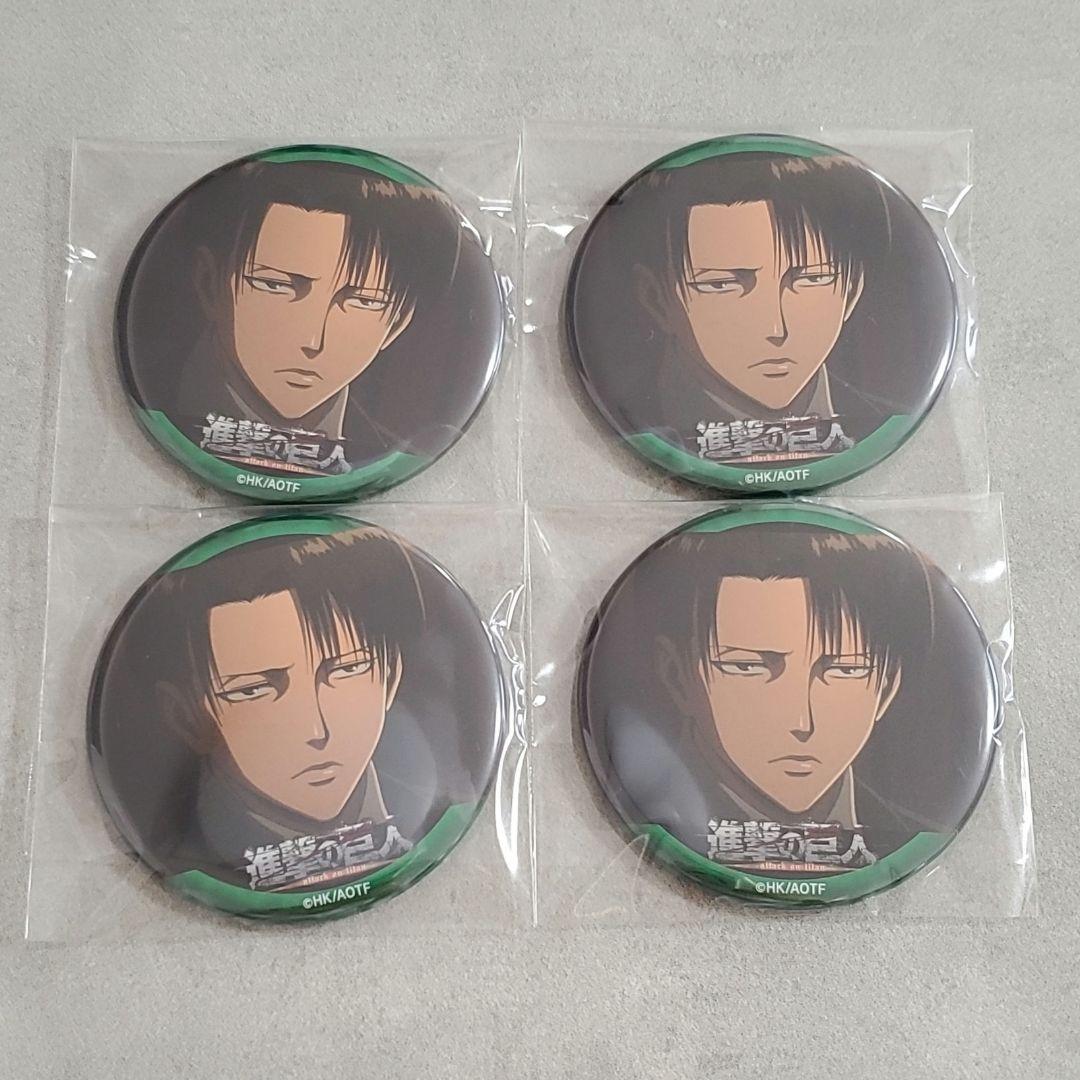 進撃の巨人 プリンセスカフェ 場面写缶バッジ リヴァイ 4つ - メルカリ