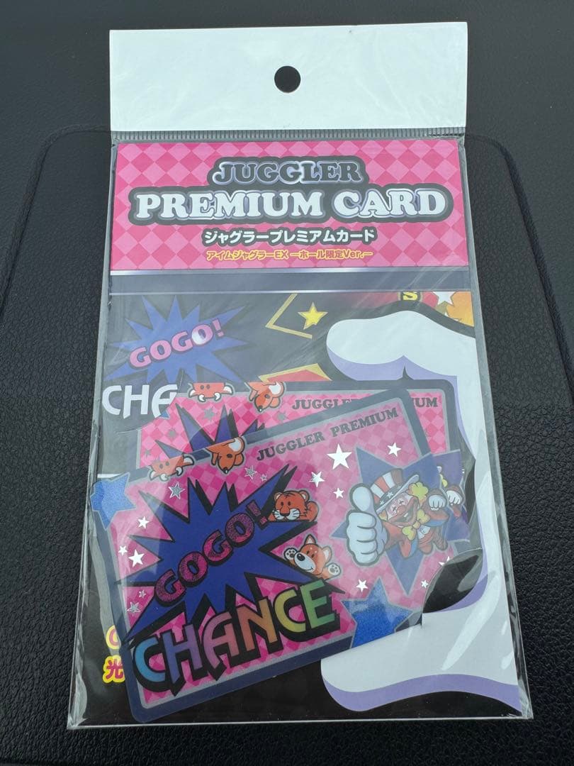 ジャグラープレミアムカード-アイムジャグラーEX- - メルカリ