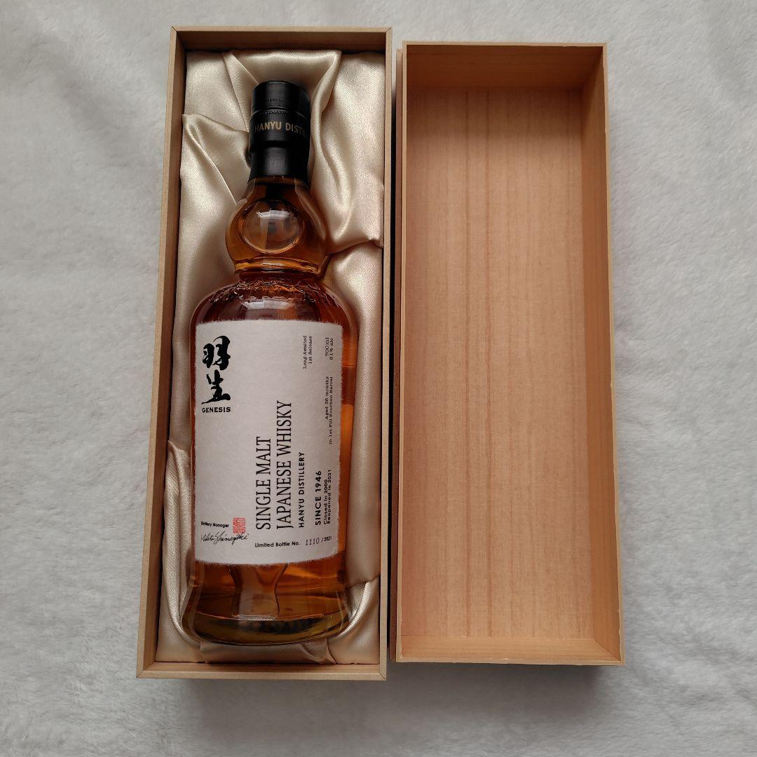 限定・新品未開封】 ウイスキー羽生GENESIS シングルモルト - メルカリ