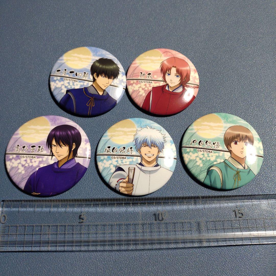 缶バッジセット 銀魂 ジャンプ 集英社 - メルカリ