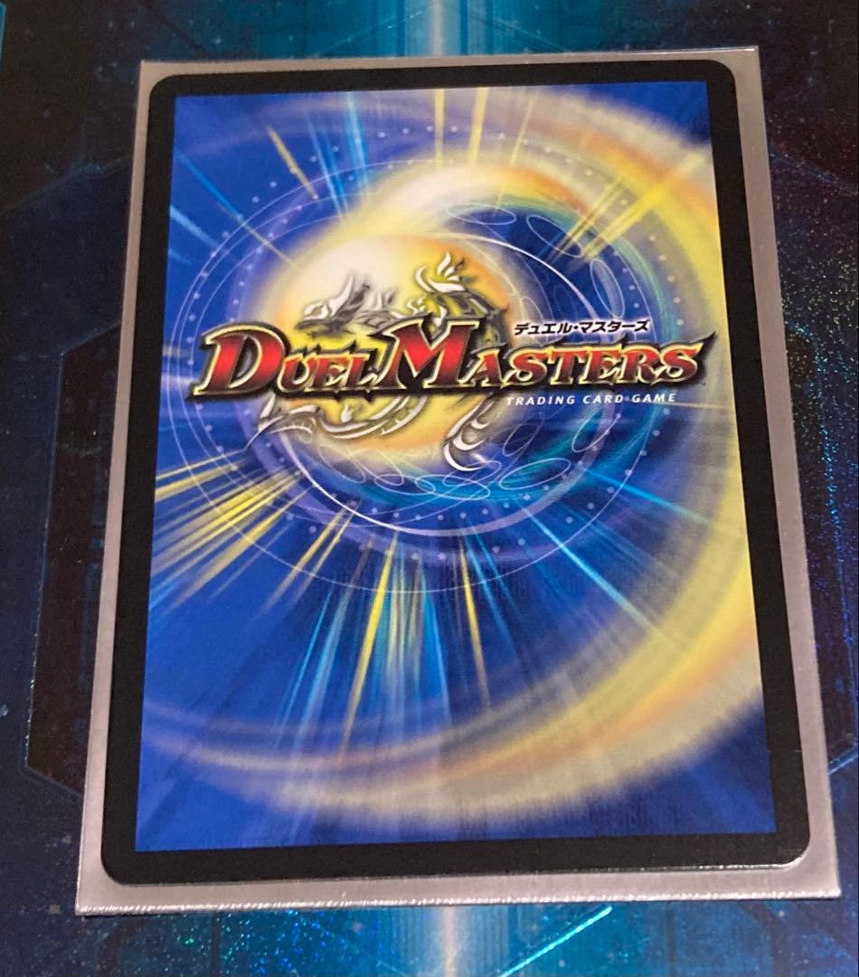 デュエマ 悪魔聖霊ジェミニアス SR シークレット