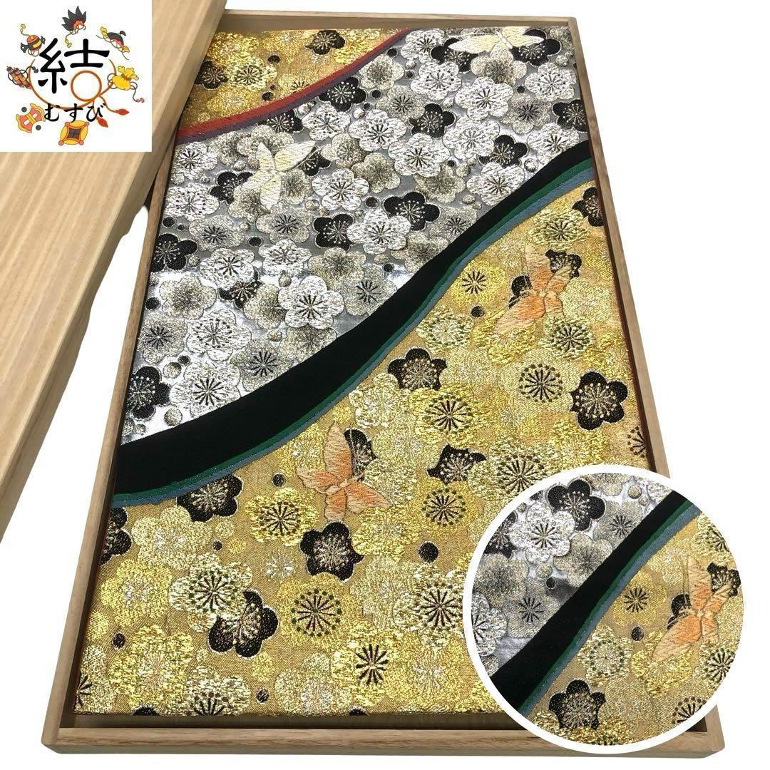 MO-3309 袋帯 梅と蝶々 金銀糸 金銀色 振袖 成人式
