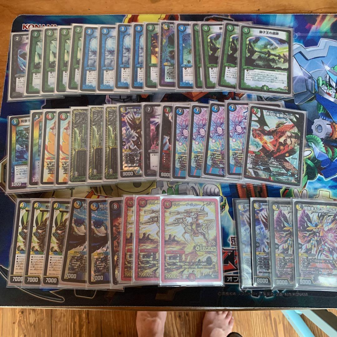 デュエマデッキ DM23-BD6 デュエル・マスターズTCG エキサイティング・デュエパ