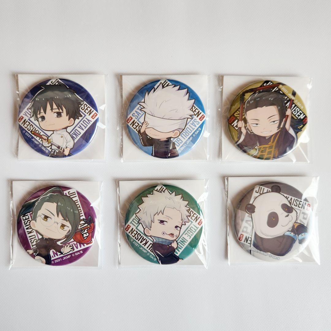 呪術廻戦0 コレクション缶バッジ五条悟乙骨憂太新品未開封品