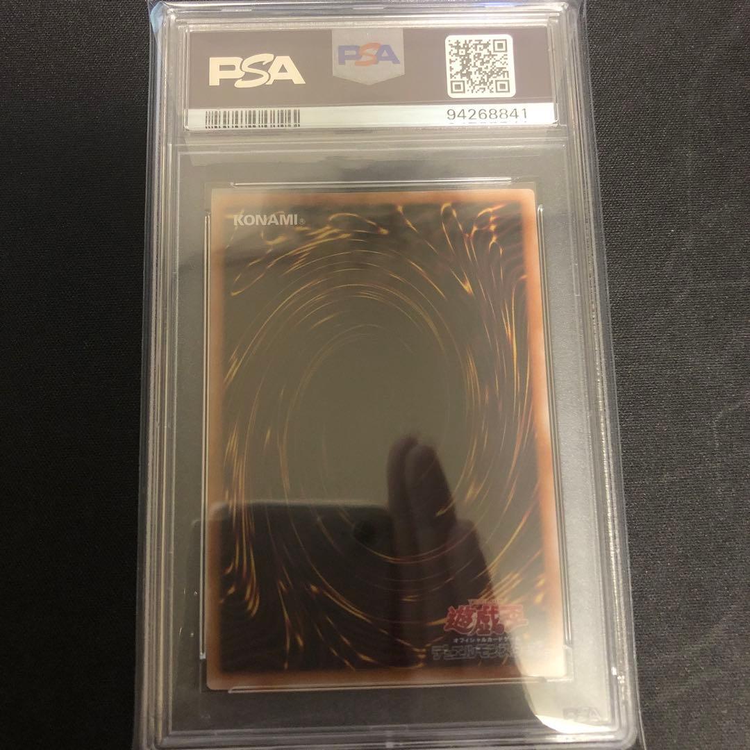 PSA 10 遊戯王 オベリスクの巨神兵 クオシク　QCPC #JP199