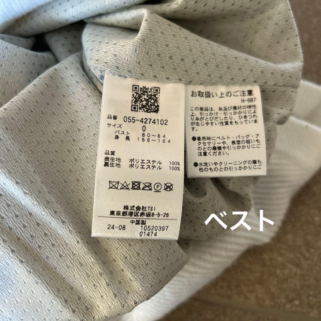 PEARLY GATES パーリーゲイツ　ツインニット♪