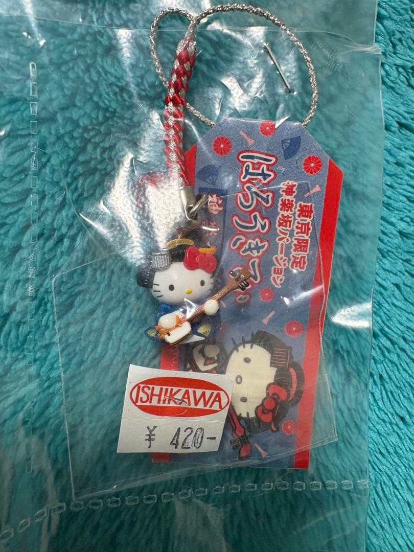 【送料込】未使用☆ご当地キティ　根付け　東京のみ 廃盤　貴重　レア