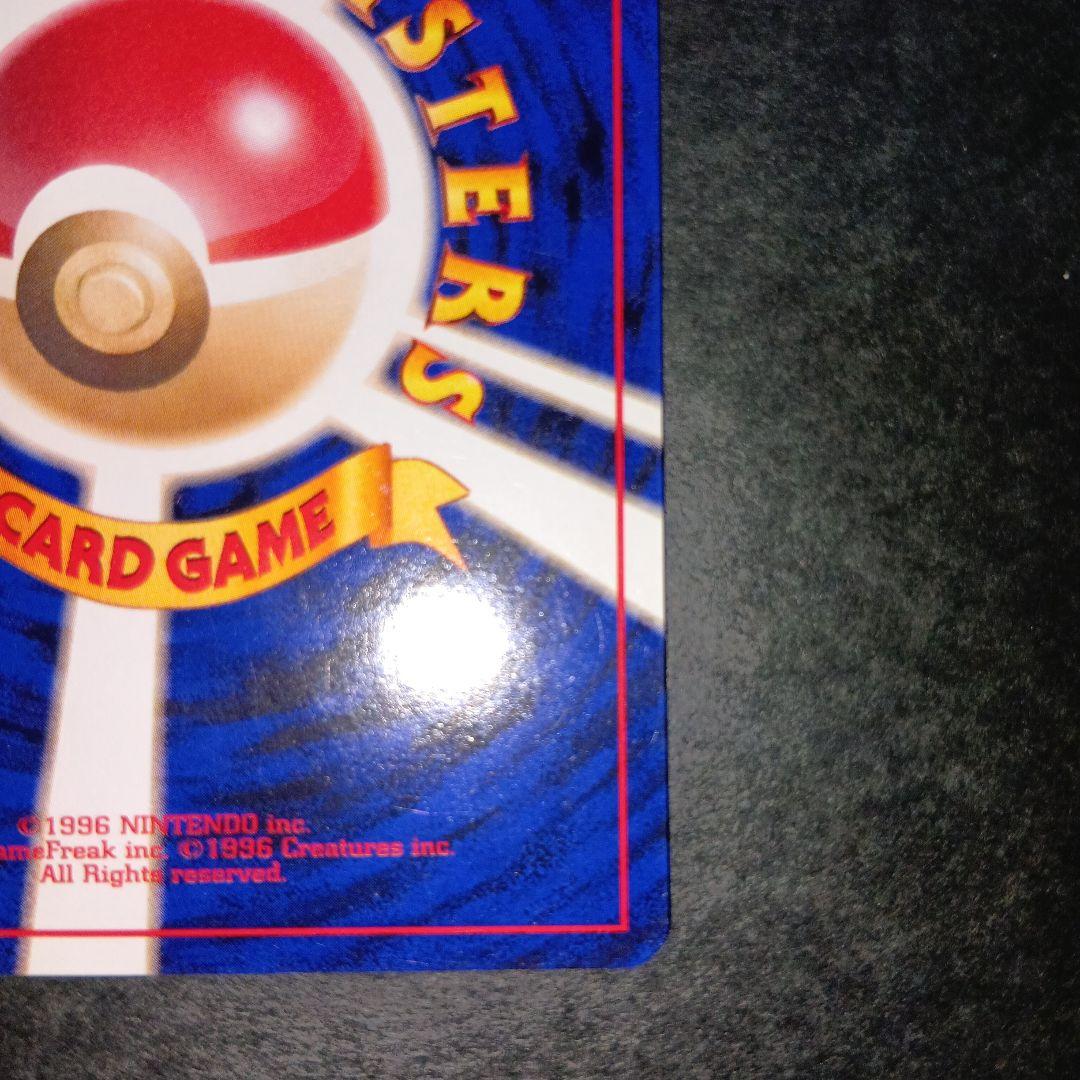 フリーザー マークなし クイックスターターギフト 旧裏 ポケモンカード