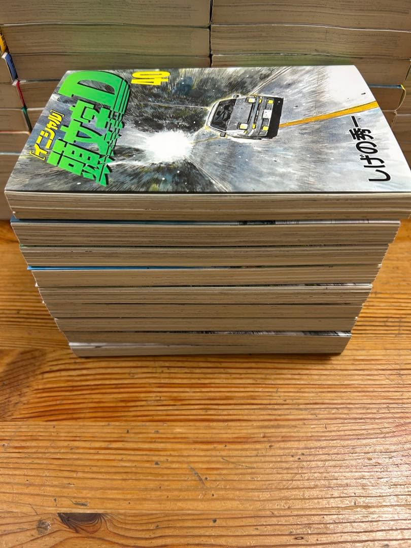頭文字D 全巻セット しげの秀一　1〜48巻　イニシャルD 全巻セット