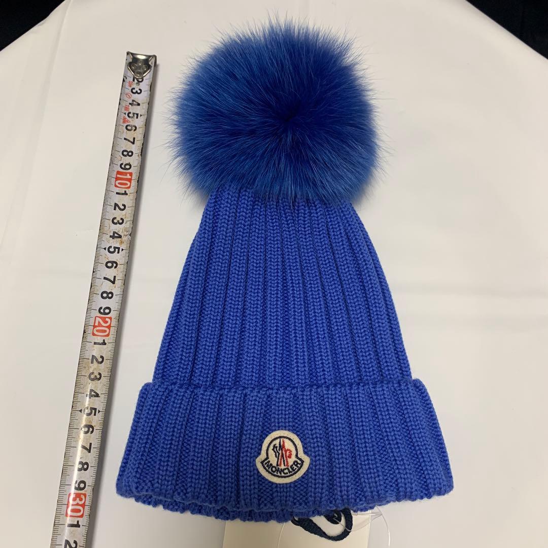 MONCLER】【新品未使用】ブルー ポンポン付きニット帽 ライトブルー