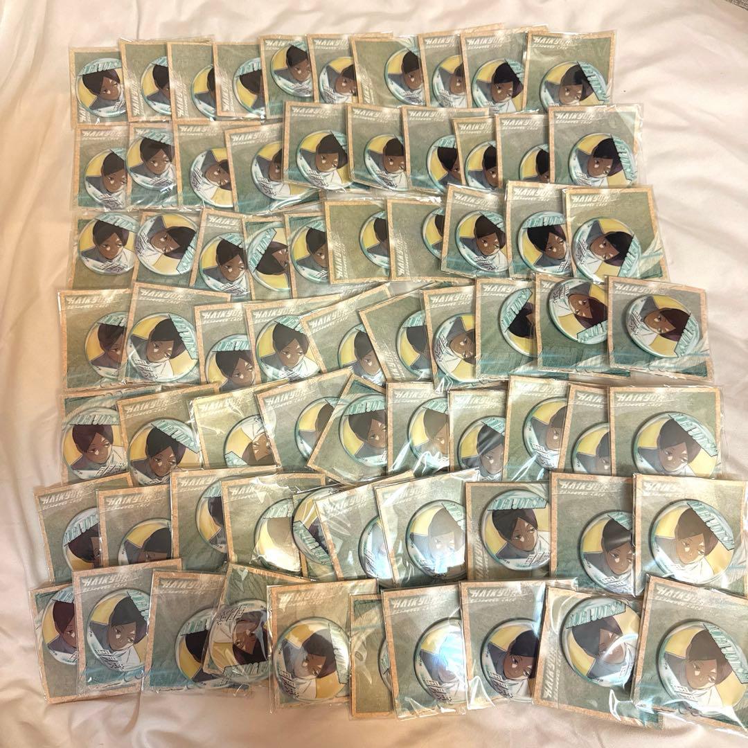 ハイキュー 国見英 文房具カフェ 缶バッジ ハイキュー!! A page of youth缶バッジ 国見英 | 文房具カフェ