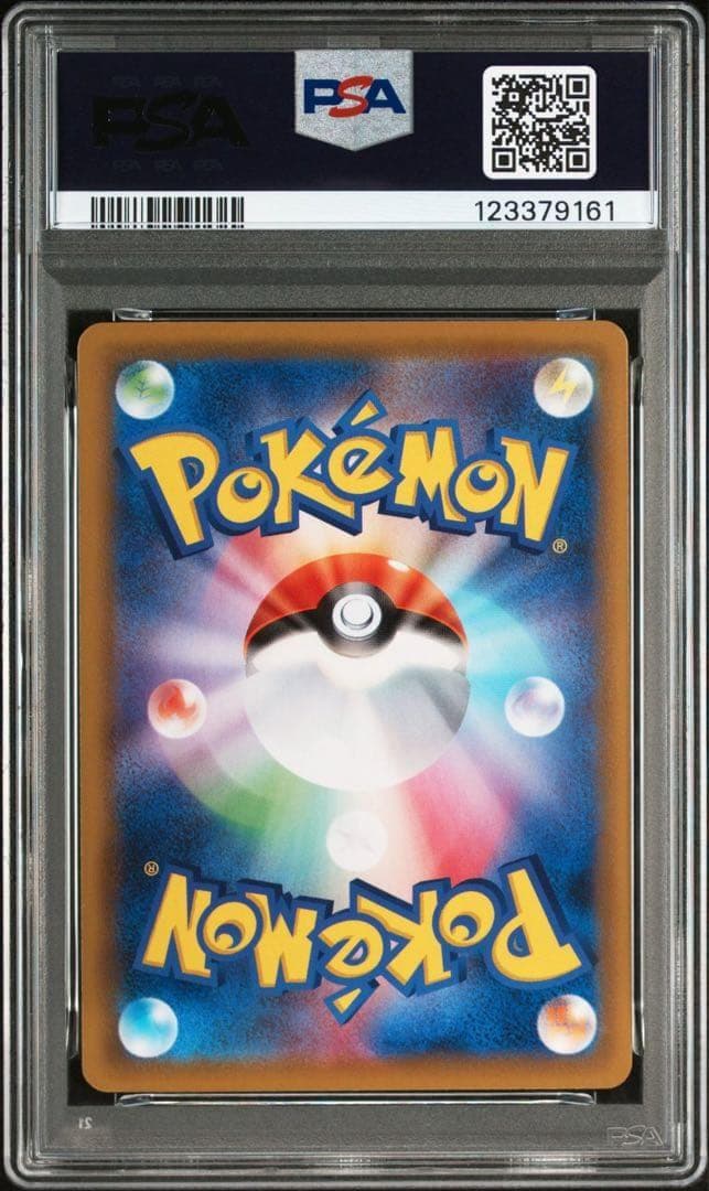 【PSA10】ミュウ　25th ANNIVERSARY COLLECTION
