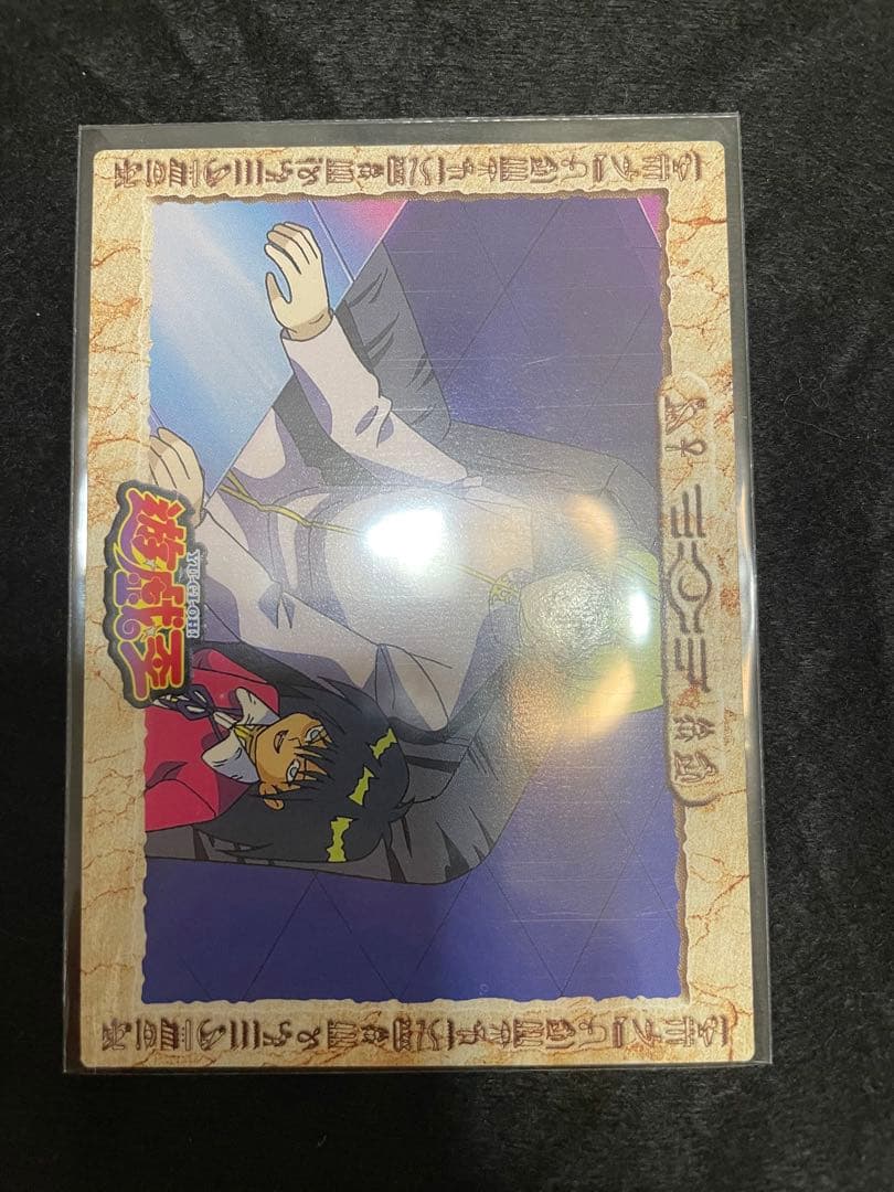 遊戯王 アニメーション 東映 アマダ　17枚