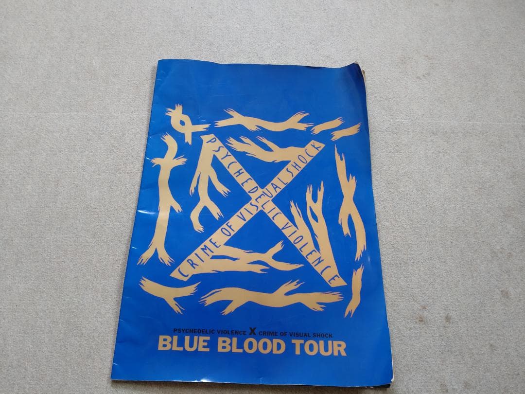 X JAPAN BLUE BLOOD TOURパンフレットの通販はau PAY マーケット