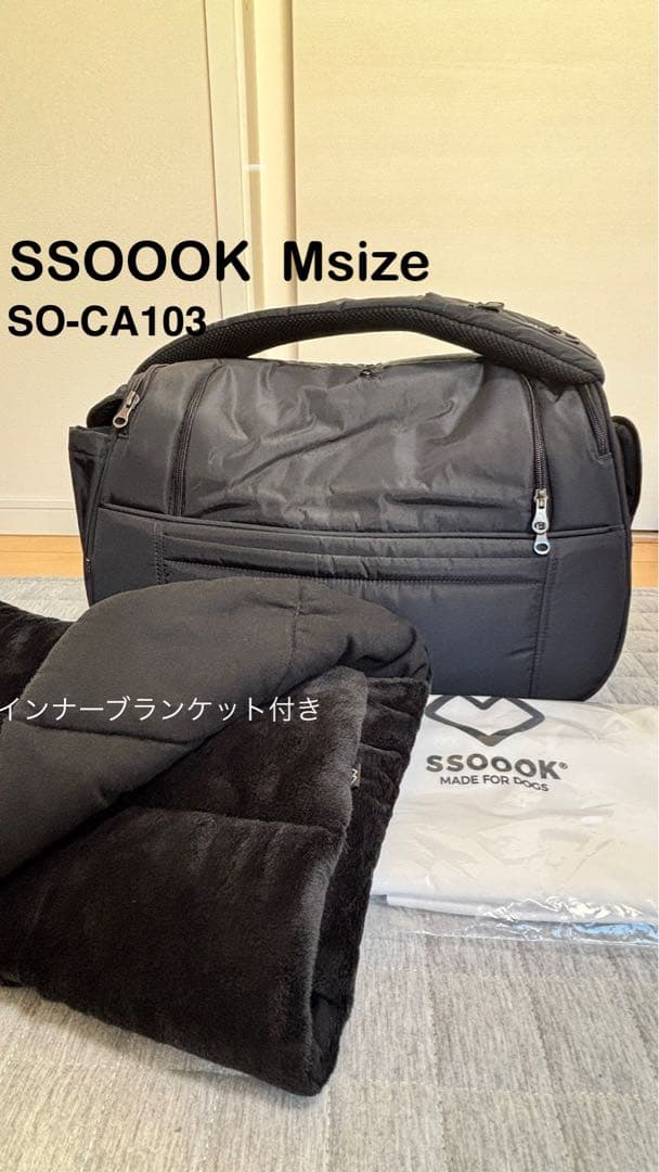 SSOOOK SLINGBAG(V.スマートバッグ右） ＋インナーブランケット SSOOOK SLINGBAG(V.スマートバッグ右） ＋インナーブランケット